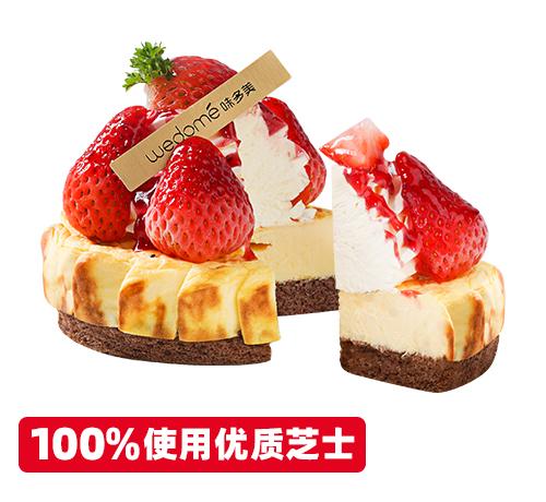 草莓巴斯克芝士蛋糕
