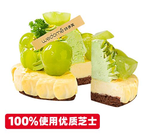 开心果巴斯克芝士蛋糕