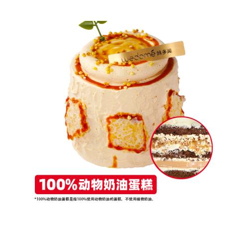 内蒙古奶皮子酸奶蛋糕（mini）