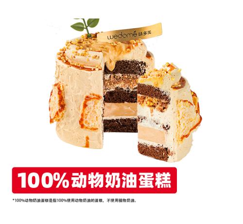 内蒙古奶皮子酸奶蛋糕（mini)