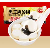 黑芝麻汤圆