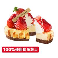 草莓巴斯克芝士蛋糕