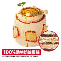 内蒙古奶皮子酸奶蛋糕（mini） 