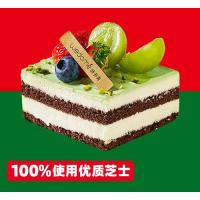 开心果提拉米苏蛋糕