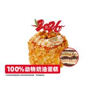 海盐焦糖榛子蛋糕