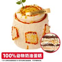 内蒙古奶皮子酸奶蛋糕（mini）