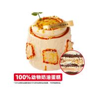 内蒙古奶皮子酸奶蛋糕（mini）