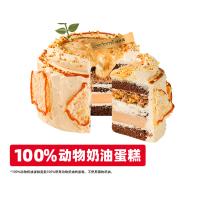 内蒙古奶皮子酸奶蛋糕