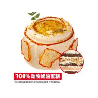 内蒙古奶皮子酸奶蛋糕