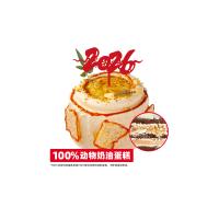 内蒙古奶皮子酸奶蛋糕