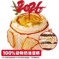 内蒙古奶皮子酸奶蛋糕