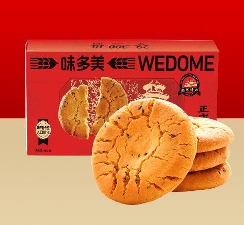 正宗桃酥王糕点(礼盒装)