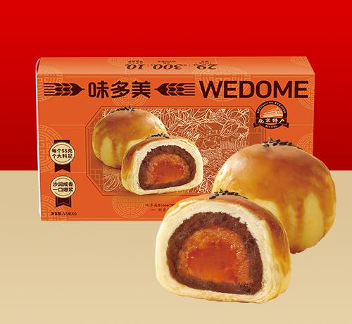 大个儿流心蛋黄酥糕点(礼盒装)