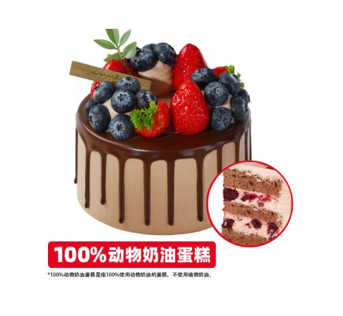 莓果巧克力瀑布蛋糕