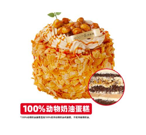 海盐焦糖榛子蛋糕