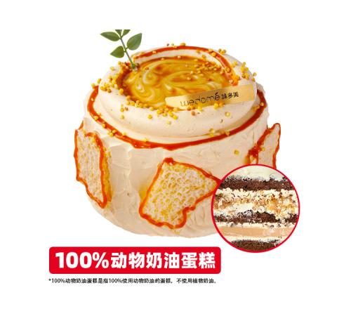 内蒙古奶皮子酸奶蛋糕