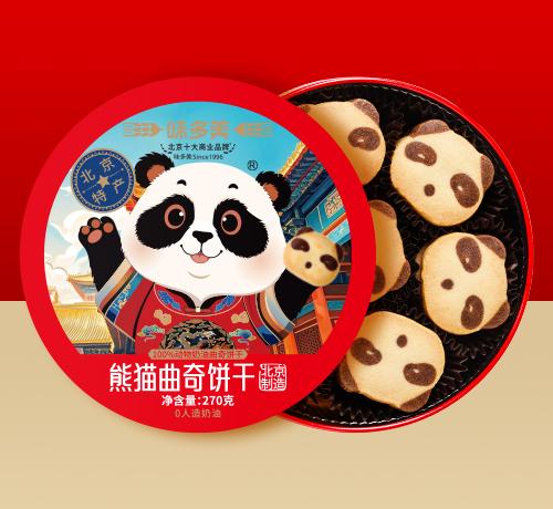 熊猫曲奇饼干