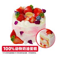 草莓蜜语蛋糕
