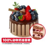 莓果巧克力瀑布蛋糕