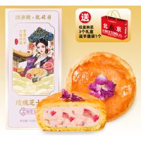 玫瑰芝士酥糕点