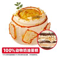 内蒙古奶皮子酸奶蛋糕