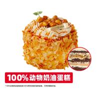 海盐焦糖榛子蛋糕