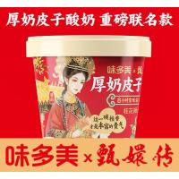 奶皮子酸奶（桂花筛秋）