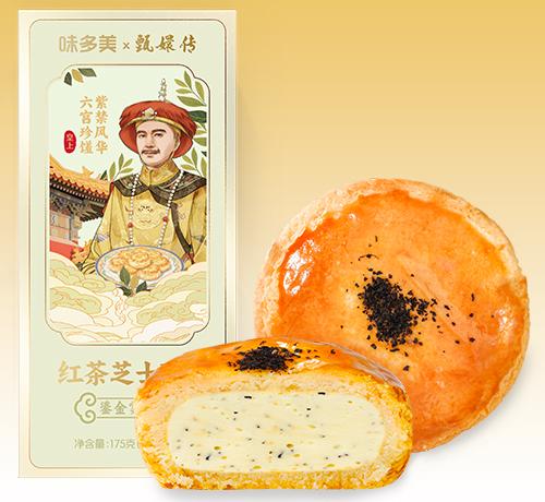 红茶芝士酥糕点