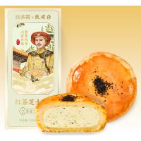 红茶芝士酥糕点