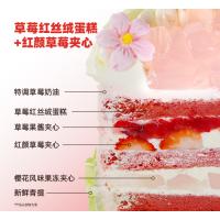 春樱油画草莓红丝绒蛋糕
