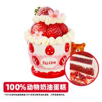 春日樱莓小熊瓷杯蛋糕