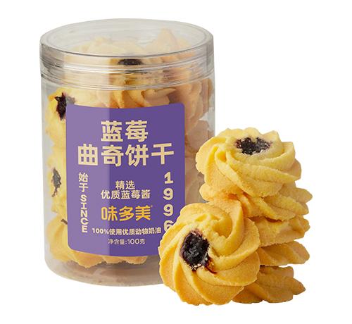 蓝莓曲奇饼干