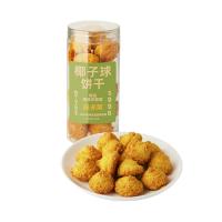 椰子球饼干