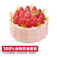 春野甜莓鲜果蛋糕