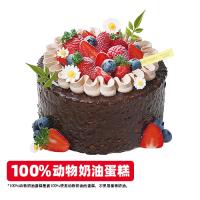 梦脆莓语榛果巧克力蛋糕