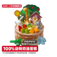 森林游园会蛋糕