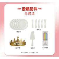 森林游园会蛋糕