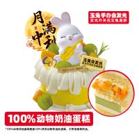 中秋星光玉兔蛋糕