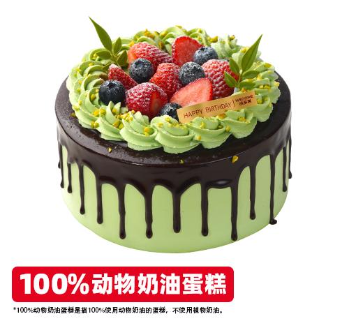 开心果草莓蛋糕